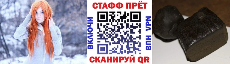 Магазины продажи наркотиков Череповец Галлюциногенные грибы  МДМА  КОКАИН  Альфа ПВП  АМФЕТАМИН  Меф мяу мяу 