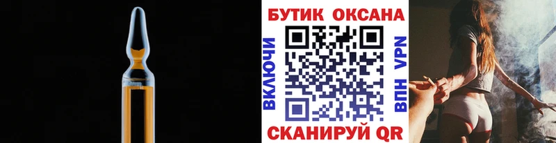 Бутират бутик  blacksprut ссылки  Череповец 