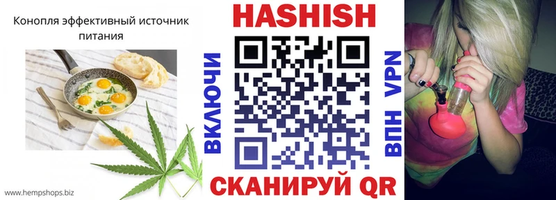Canna-Cookies конопля Череповец