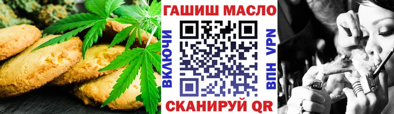 Canna-Cookies конопля  omg зеркало  Череповец 