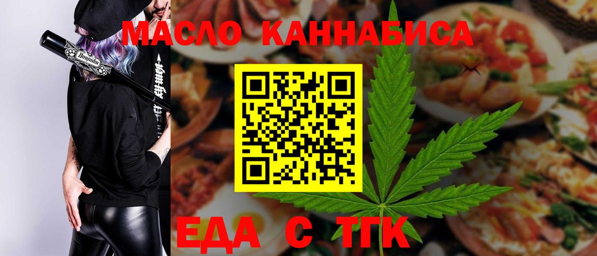 Череповец  Cocaine  Вейп ТГК  Вход с VPN  APVP СОЛЬ кристаллы  Каннабис  Меф   ГАШИШ 