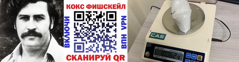Кокаин Колумбийский  сколько стоит  Череповец 