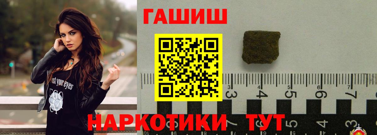 Гашиш Изолятор Череповец