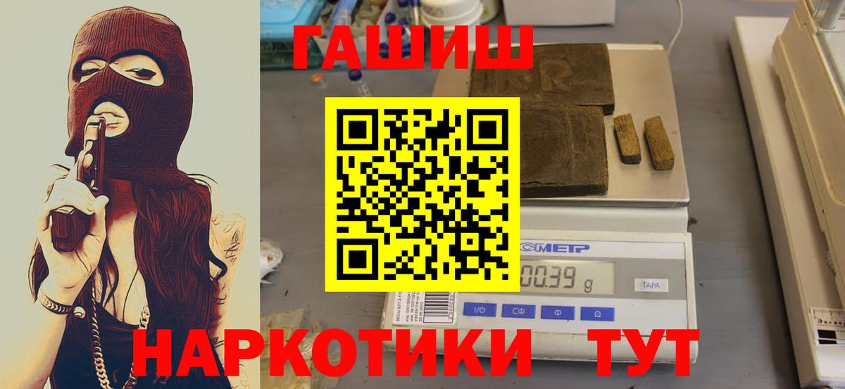Меф Череповец