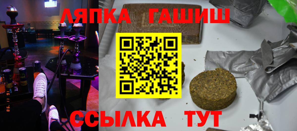 Гашиш AMNESIA HAZE  ГАШИШ hashish  Череповец 