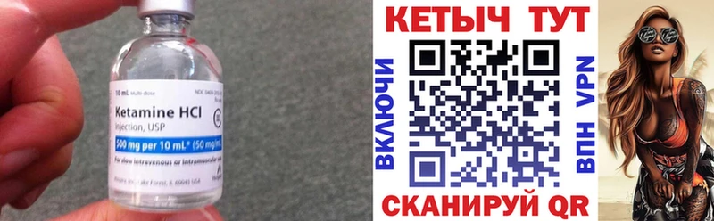 darknet как зайти  Череповец  КЕТАМИН ketamine 