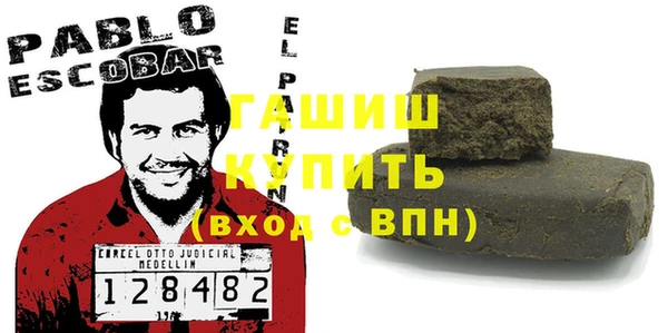 винт Медногорск