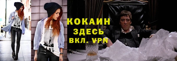 прущая мука Мегион