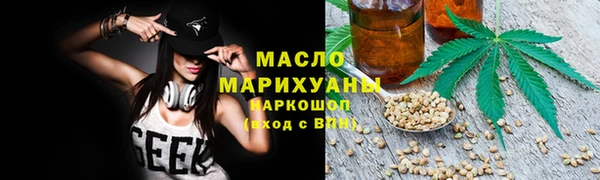 мефедрон мука Бронницы