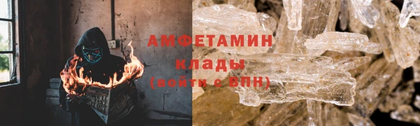 винт Медногорск