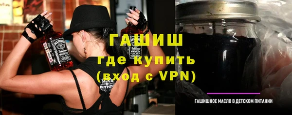 первитин Магас