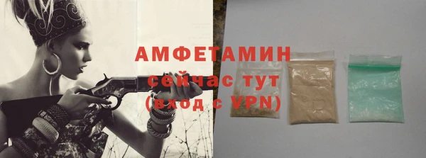 прущая мука Мегион