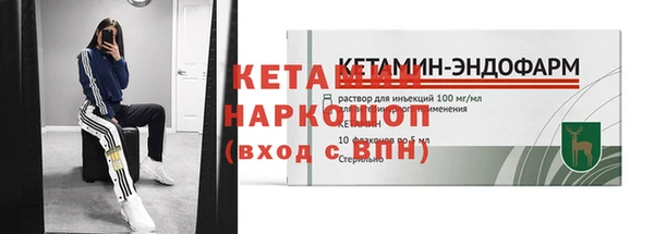 экстази Туринск