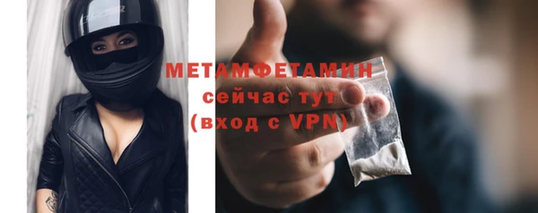 винт Медногорск