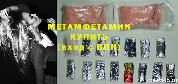 прущая мука Медвежьегорск