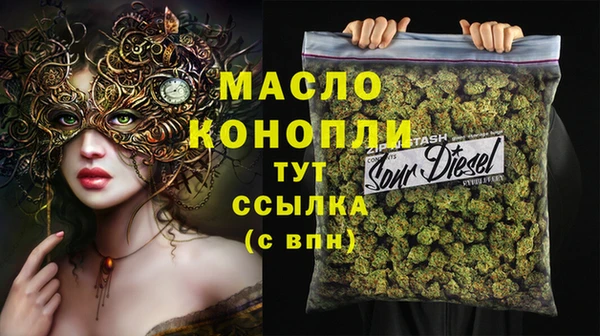 винт Медногорск