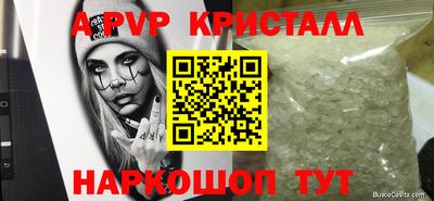 не бодяженный Волжский