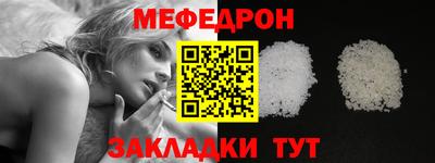 каннабис Волжск