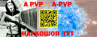 первитин Бийск