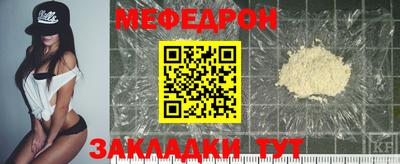 каннабис Волжск