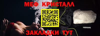 мефедрон VHQ Беслан