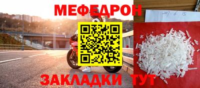 каннабис Волжск