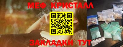 первитин Бийск