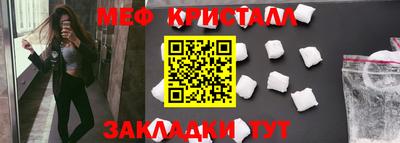 прущие крисы Абинск