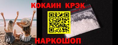 каннабис Волжск