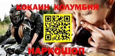 каннабис Волжск