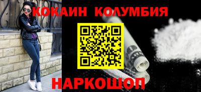 первитин Бийск