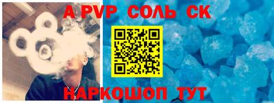 мескалин Волгодонск