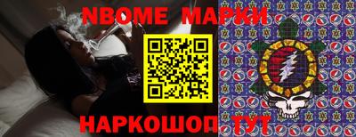 каннабис Волжск