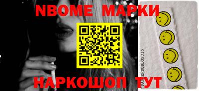 мескалин Волгодонск
