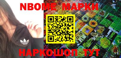 мескалин Волгодонск