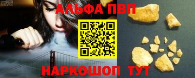 мескалин Волгодонск