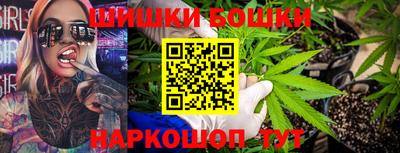 каннабис Волжск