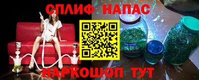 каннабис Волжск