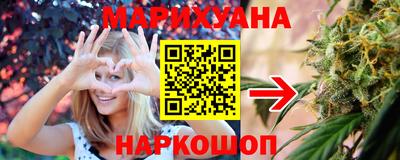 мескалин Волгодонск