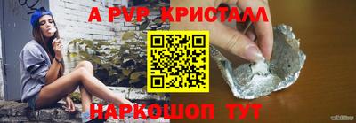 каннабис Волжск
