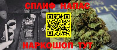 первитин Бийск