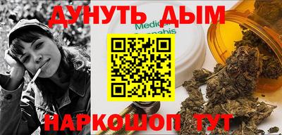 мескалин Волгодонск
