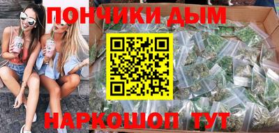 каннабис Волжск