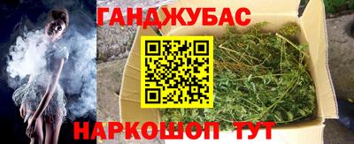 мескалин Волгодонск
