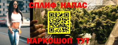 мефедрон VHQ Беслан