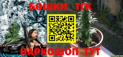 каннабис Волжск