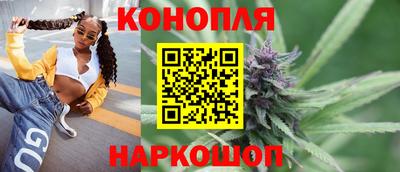 каннабис Волжск