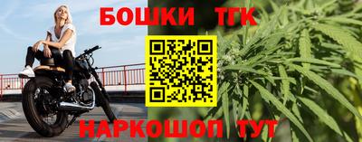 мефедрон VHQ Беслан