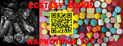 каннабис Волжск