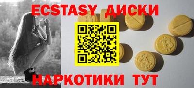 каннабис Волжск